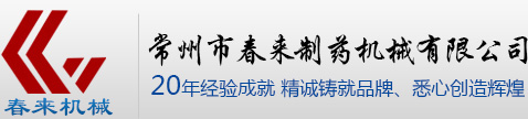 孚日集團